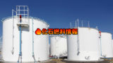 レギュラーガソリン価格 香川県 化石燃料情報